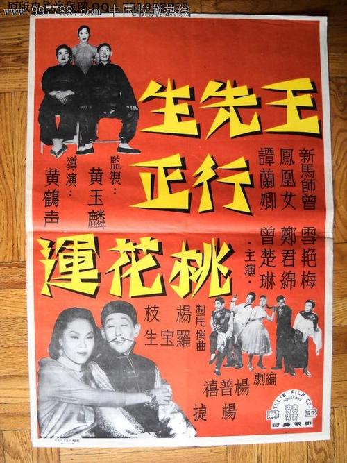 制作仿真注册结构工程师证