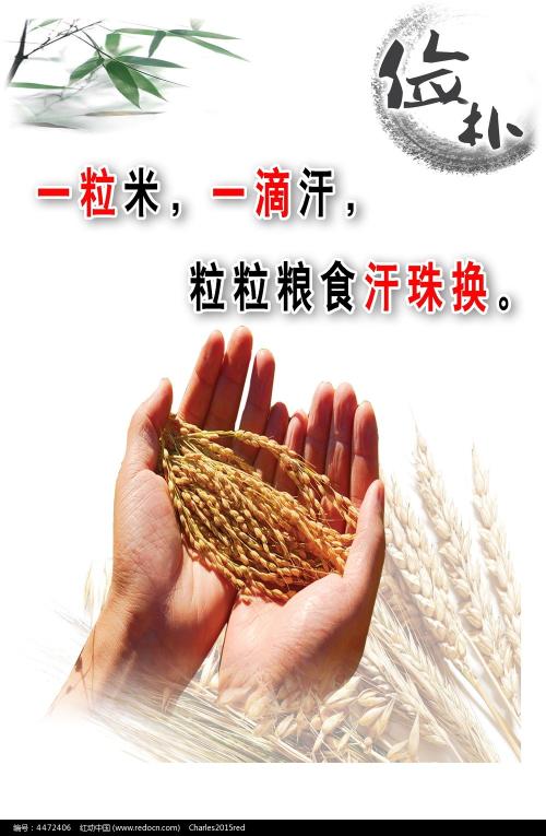 制作假的施工员证
