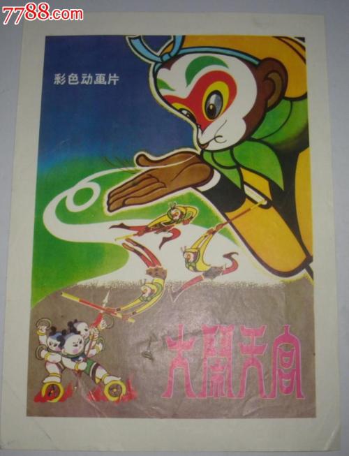 怎么做假纽约州结婚证